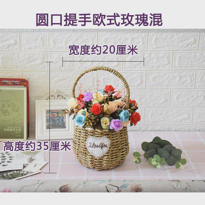 速发假花装干含件小花盆跳舞拍照道具饰花花篮藤编手提篮子插花带