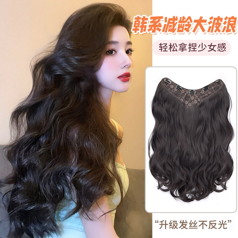 速发假发片发一片式大波浪长增发卷发接蓬松轻薄三片量发片