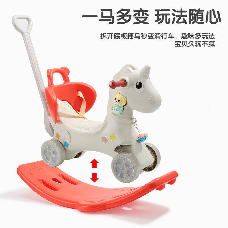 速发活石儿童玩具摇摇马木马男孩玩马婴儿宝宝摇具滑行扭扭摇摇车