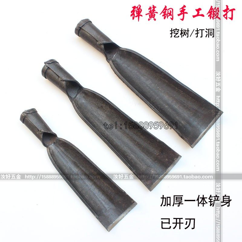 速发农用手工电打弹簧钢树铲厚加挖洞锹洛铲挖树挖锻线杆洞铲已
