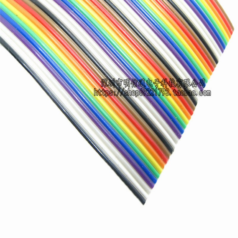 现货速发(1卷)彩色排线10P14P16P20P26P4P400P彩排杜邦线扁平线