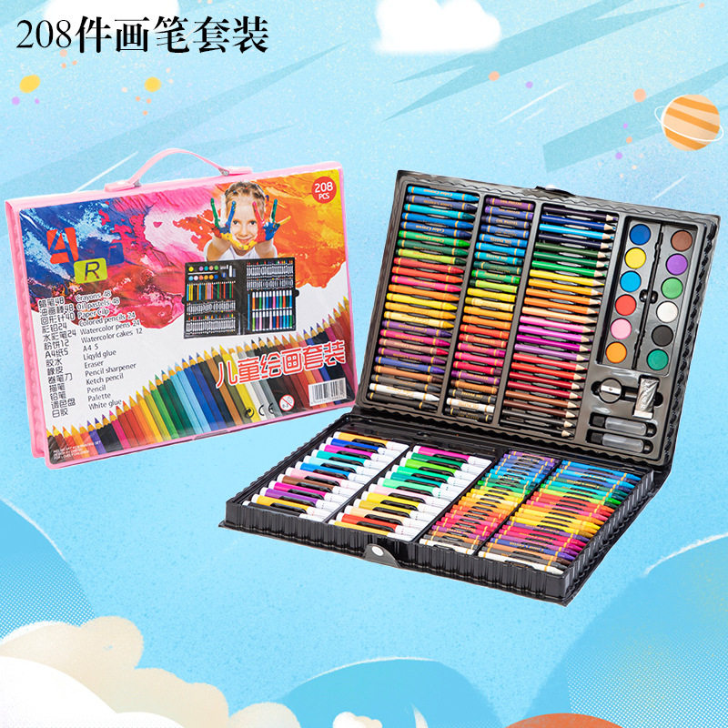 速发儿童水彩笔套蜡 208件套装笔礼铅油画棒组合绘画多用途套装彩