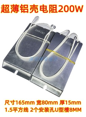 速发R0L变超薄铝壳200W5R15R20R50R1X0RB频器伺服再生器