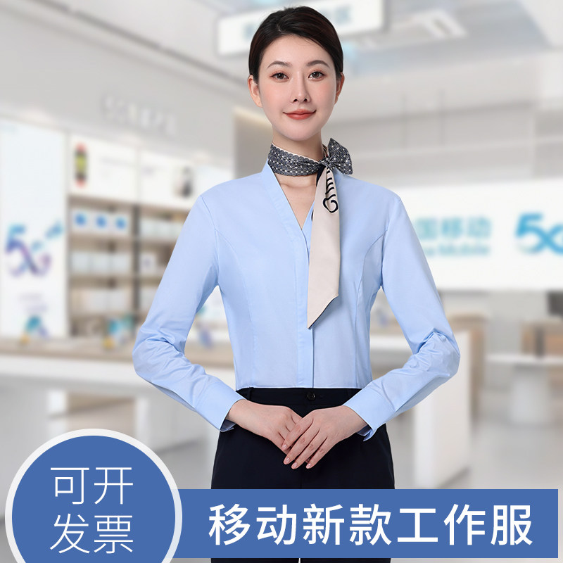 速发工装24新款移动2作服长蓝衬衫