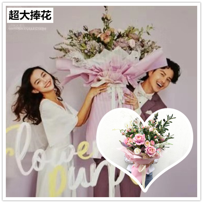 速发外景捧拍摄影 夸张手捧花 长杆超大束手旅花捧韩式 新娘影楼