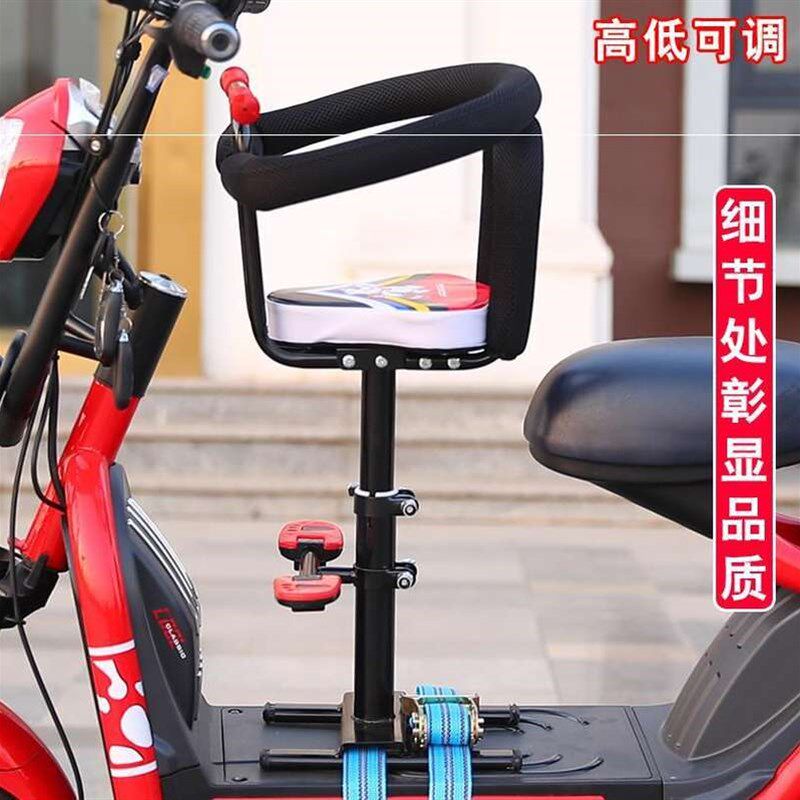 速发电瓶车儿童座电坐置小空间宝宝骑车座椅椅频车儿凳子前椅踏板