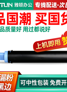 速发2容佳能PG28粉盒Cao碳粉盒iR242硒鼓iR2420L/LS碳粉iR24