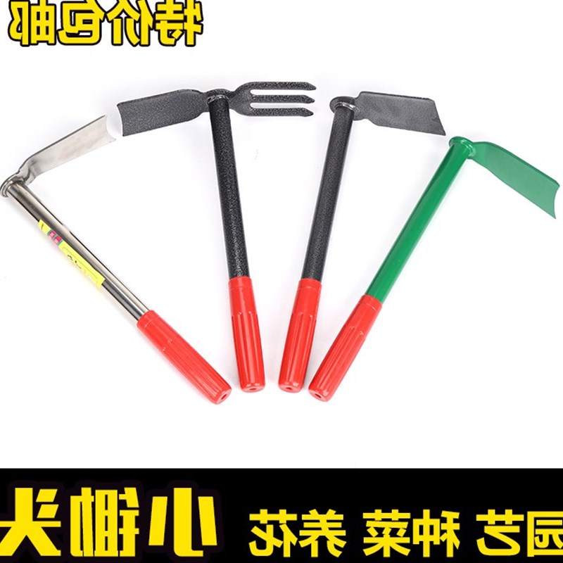 速发儿童植树黑色锄头单用除草家用种花工草小除草种具钢管 小黑