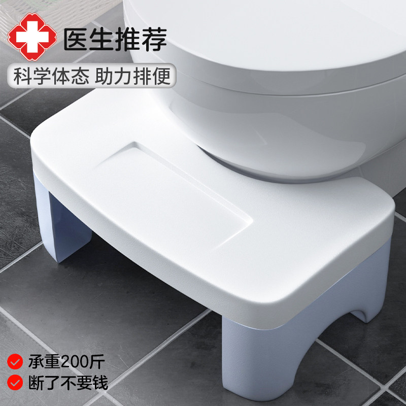 速发马辅垫脚凳家用厕蹲脚踏垫踩脚凳所坑蹲便桶助神器儿童