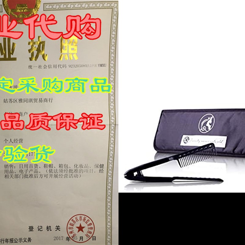 速发ProCabeoea Hr Strghte r + Roye Bla Profe