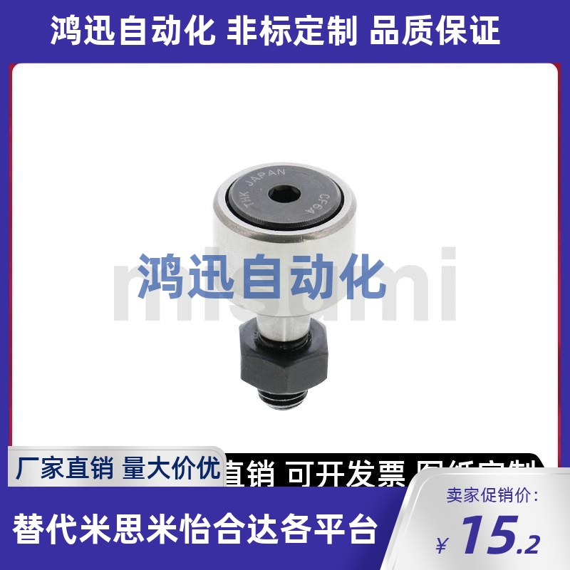 速发凸轮器承随动轴CFA CFAS-10 4-1225-1 6-16 8-1 10- 2 10-26