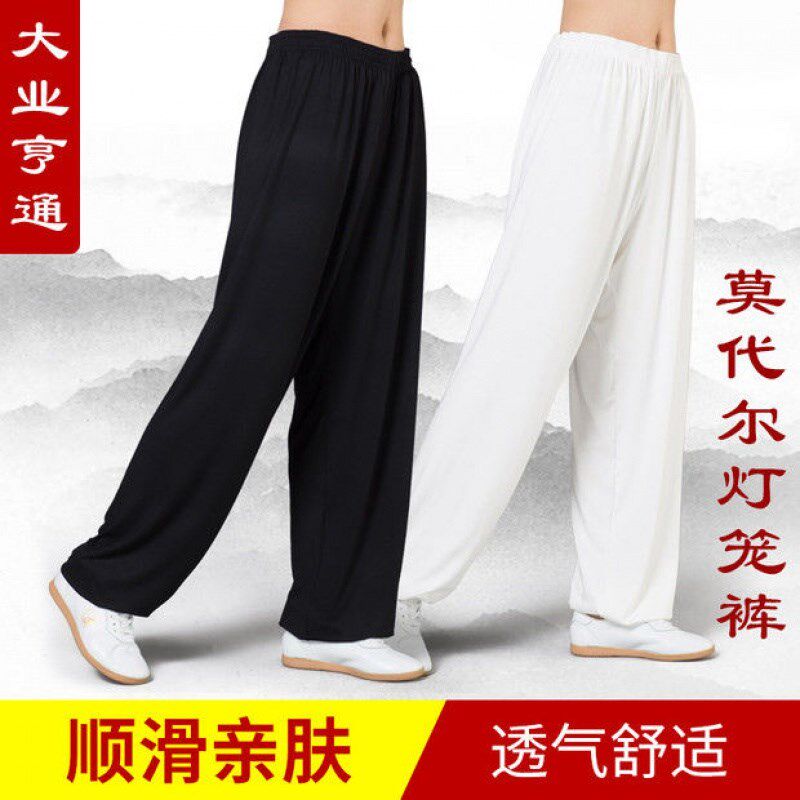 速发大业裤通太极裤男练功亨太极武笼裤灯术训练莫代尔白色宽松春