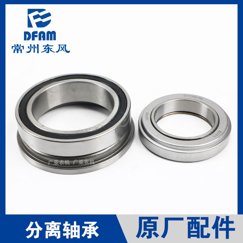 速发常州4风拖拉机配件大全1200/154东/1604/1804/2004离合器分离