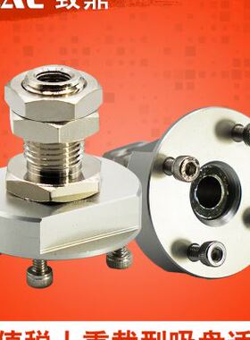 速发T载型真空吸ZZPT0ZPT1盘PT2ZP重A14A16金具支架 机械手配件