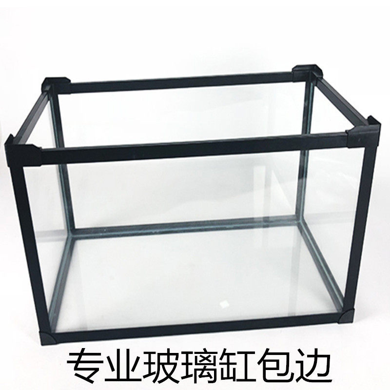 速发鱼缸包边条璃直缸龟角玻乌保护封边条防撞水族箱边框塑料