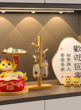 速发生肖蛇收纳玄饰摆件家居装关品入户门口鞋柜新厅乔迁客居礼品