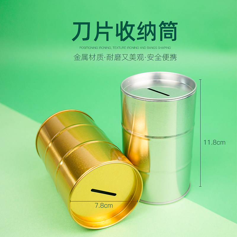 现货理发店刀片回收桶垃圾w分类收集罐纹身师尖锐废弃物品收纳盒