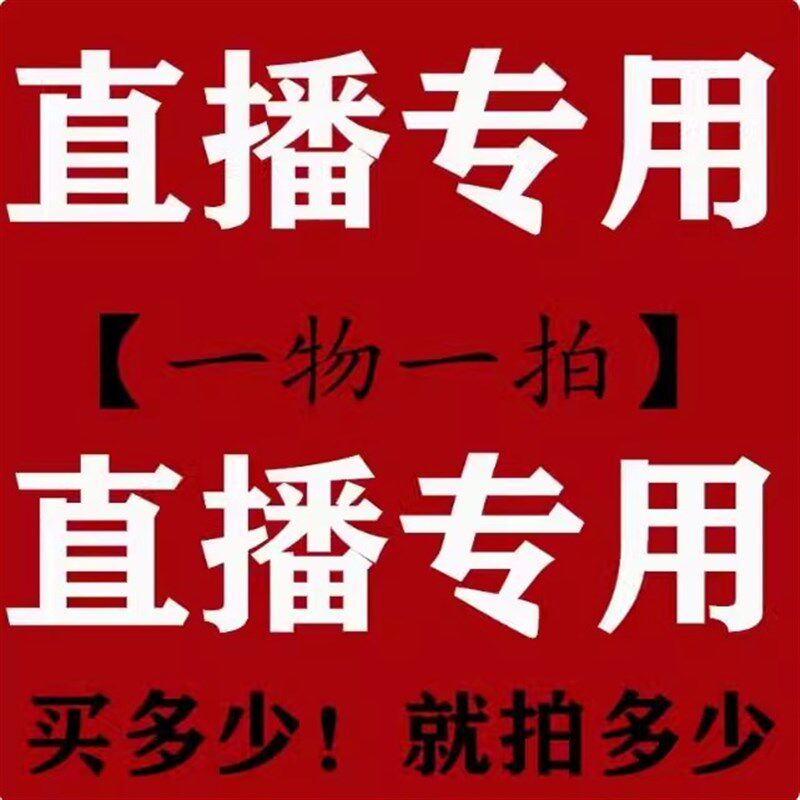 速发一【盆】一加仑月季链季开放台庭院盆栽直播四接
