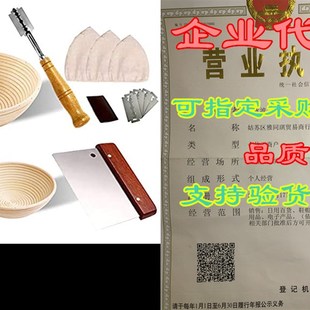 速发Puodi 8++10 Ich Bae Proofig Baske s tSorrdo