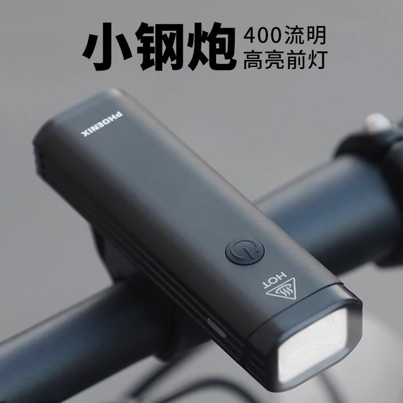 速发自行夜骑灯强光前灯手电筒儿童单骑地行路车山公配件