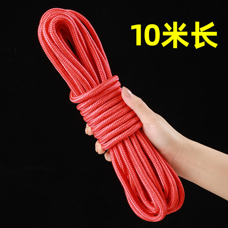 速发织龙绳彩色包芯绳晾帘拉绳窗衣晒被手工编尼装饰绳耐磨扎绳子