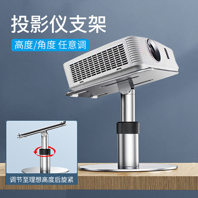 速发支架桌放面置台三角托架子床头床上升伸缩可降调节小型置物