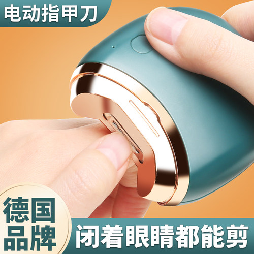 速发电动指甲刀全自动磨脚两用指甲甲老人儿童打手神器指剪钳修甲