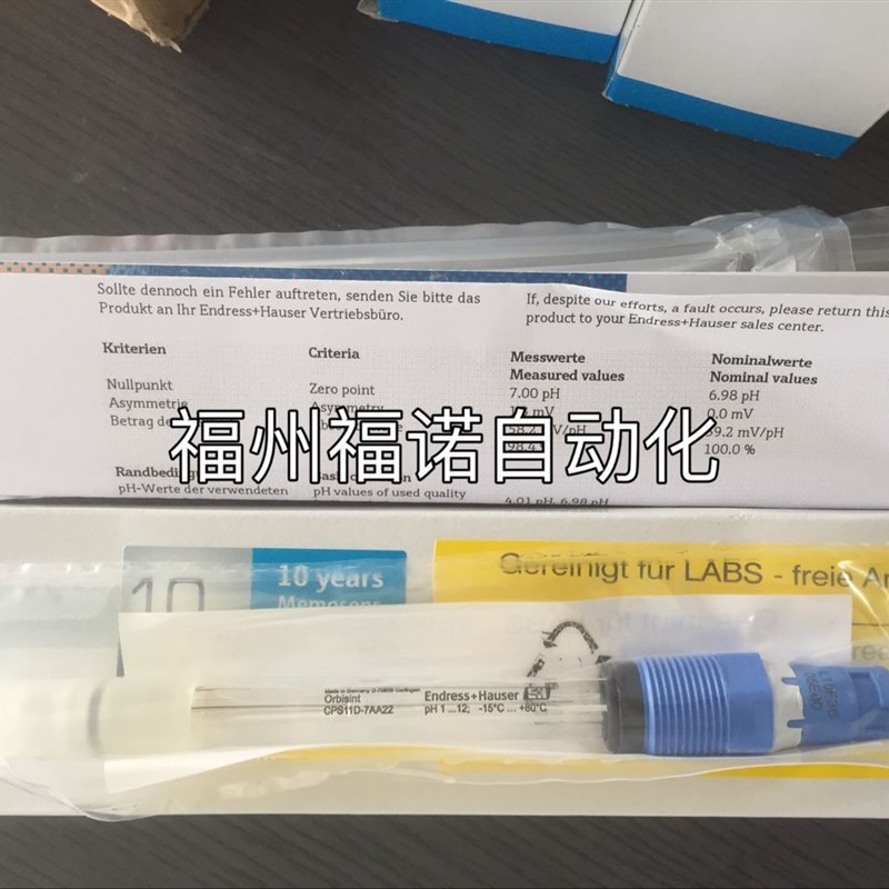 速发销+电CCP1D-722 销售售极P1D