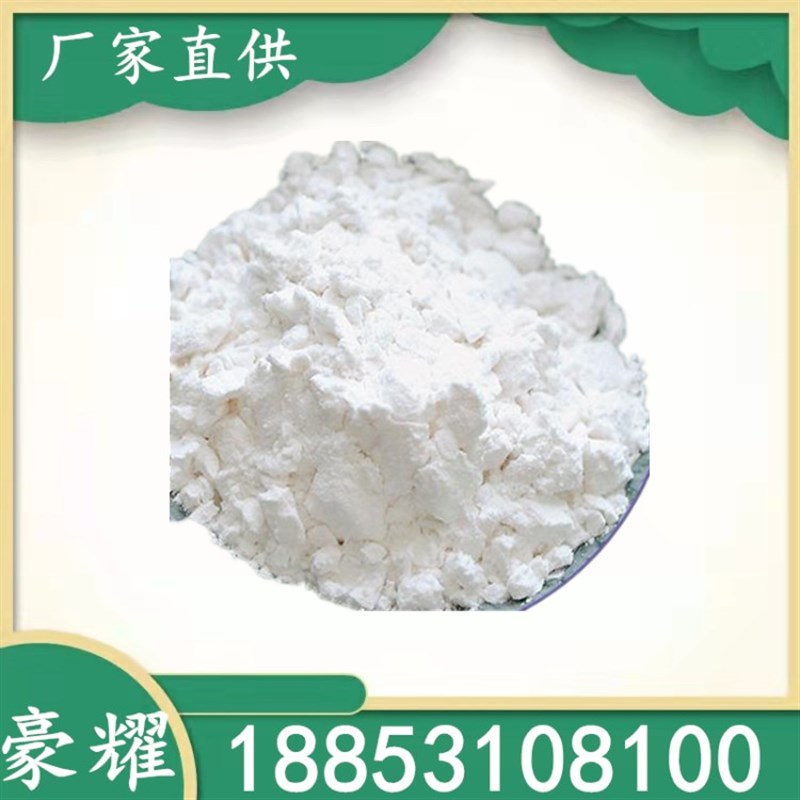 速发元应 供明粉 5起公斤0订  量大从优