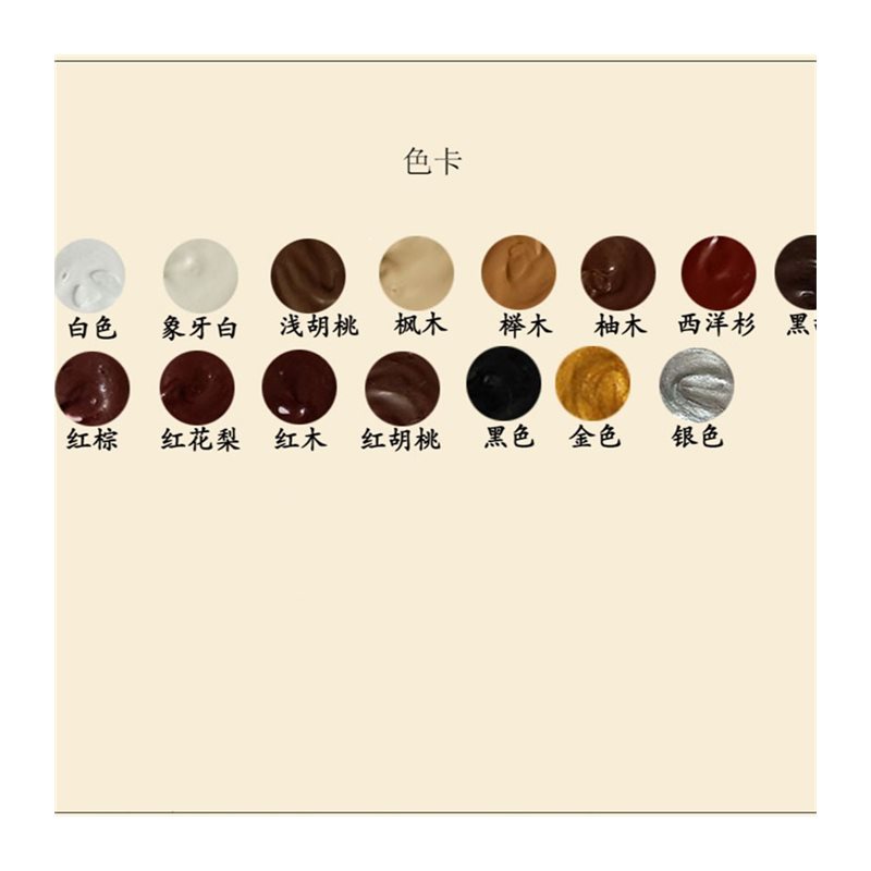 现货速发炎禹 木器家俱修补膏木器地板补缝膏白色修复膏家居补漆