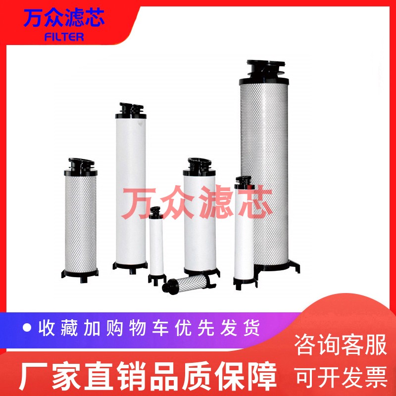 速发适用于BE吸克欧贝干精机密滤芯06G 06F 06S 06 06A现货