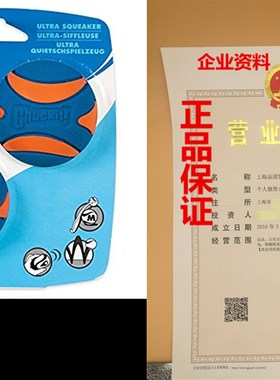 速发CUHIT UltDa Squker Ba  a rogs, a