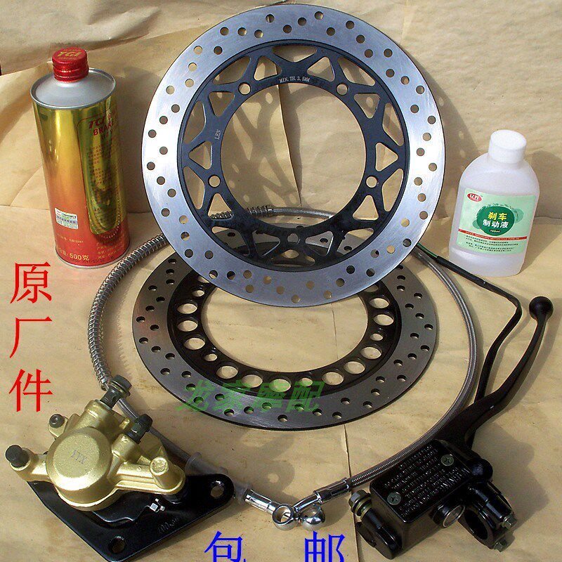 速发YBR125雅YBZ马ES哈天YM建设天剑天戟J琪摩托车碟盘刹上泵下泵