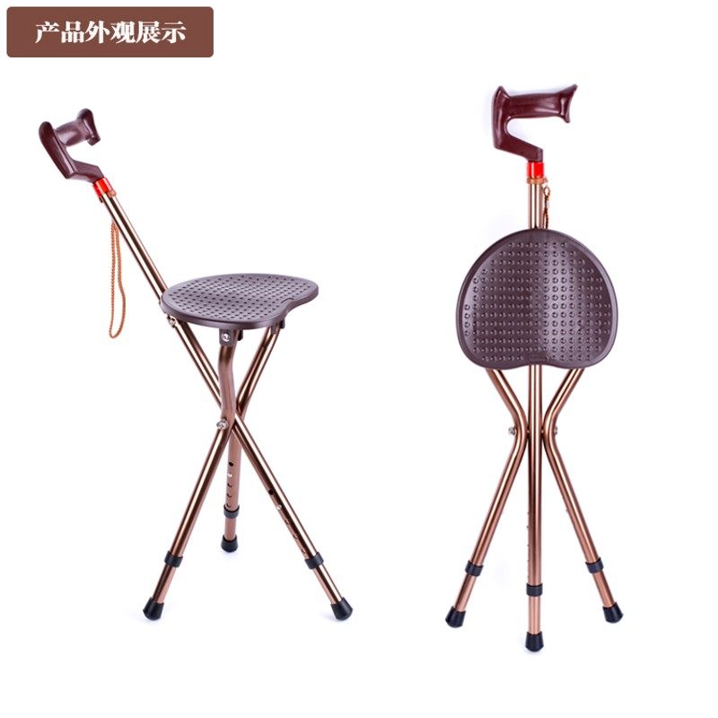 速发老人拐杖凳子凳滑三脚折叠登山杖带超灯坐轻便拐棍手杖防椅