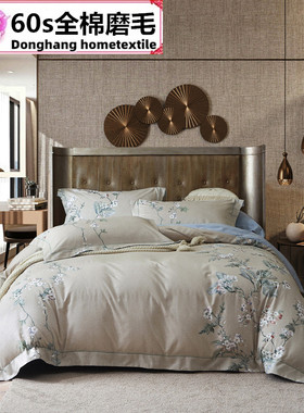 速发60支床上磨毛四件套全棉2x2.米222x.402.2x224米200x00