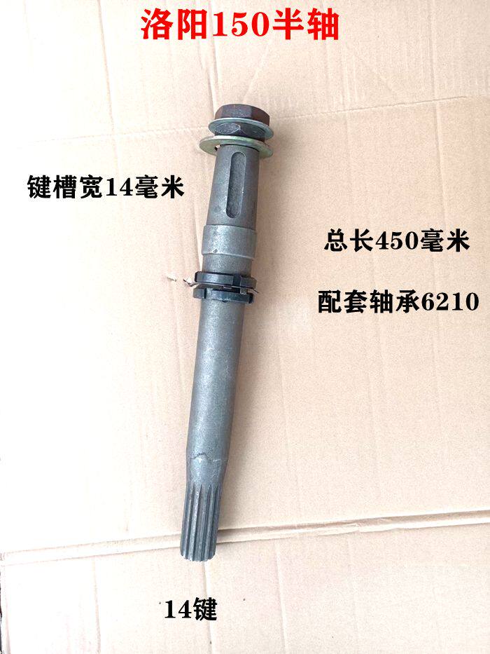 速发洛东方红/501170/180/200农锁小四轮拖拉机半轴螺母用片刹车