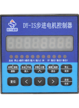 速发DYIS控编程单轴步进伺服脉冲可L器运动工业P制C逻辑控制JJ01