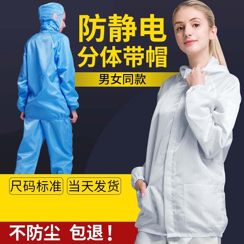 速发养猪衣服防臭养猪穿的体服喂殖场衣服工作服连衣防护服