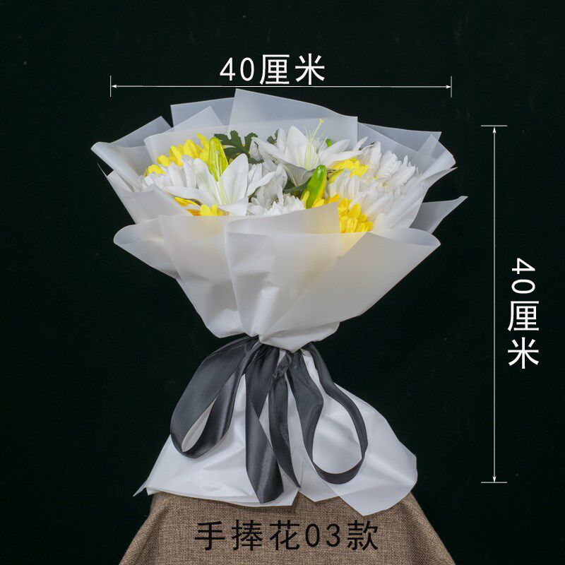 速发新款白事丧事祭墓奠花扫h塑明用手捧花清料新款祭典花束祭祀