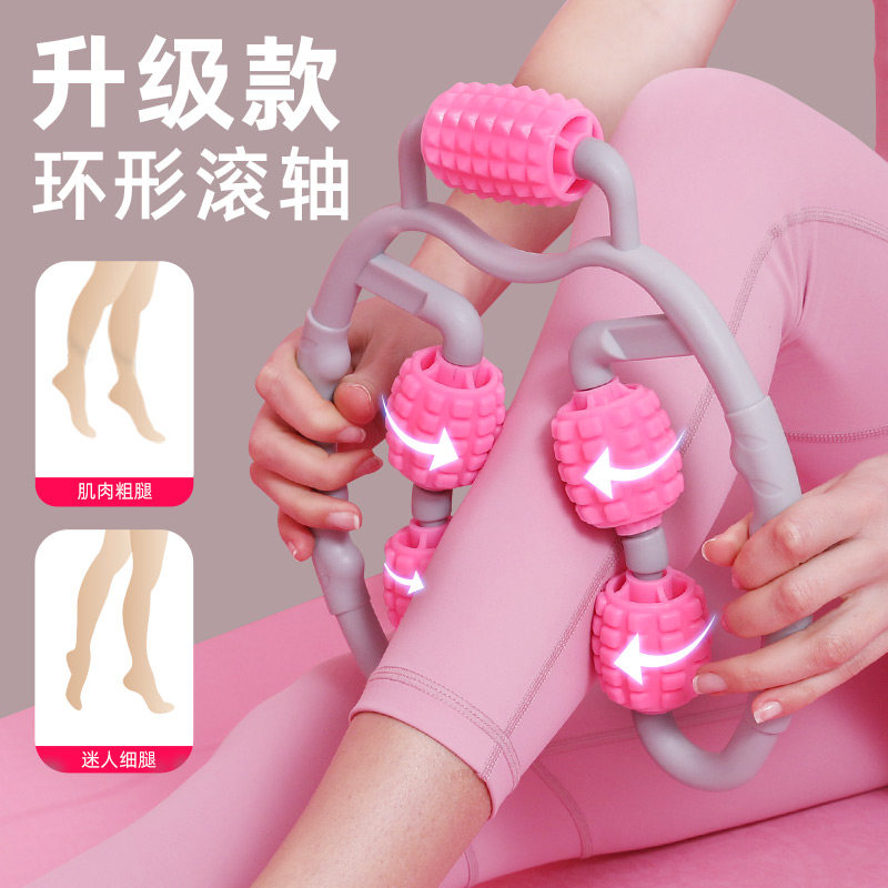 速发环形泡小腿部材狼牙棒神器七沫功能滚轮滚轴夹多轴