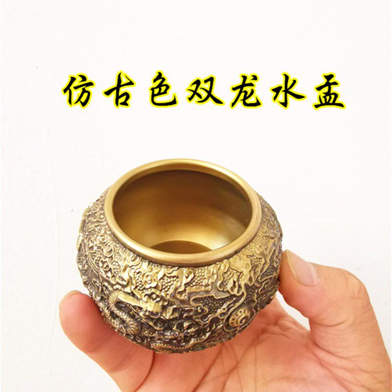 速发道用品铜水盂净水杯仿古色铜水法铜双龙水盂道家杯水杯道家杯