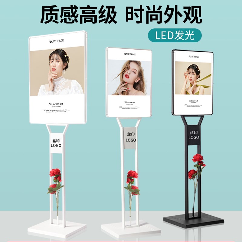 速发商场广告立牌海报展示牌展架立式落地式板支架宣传指示牌
