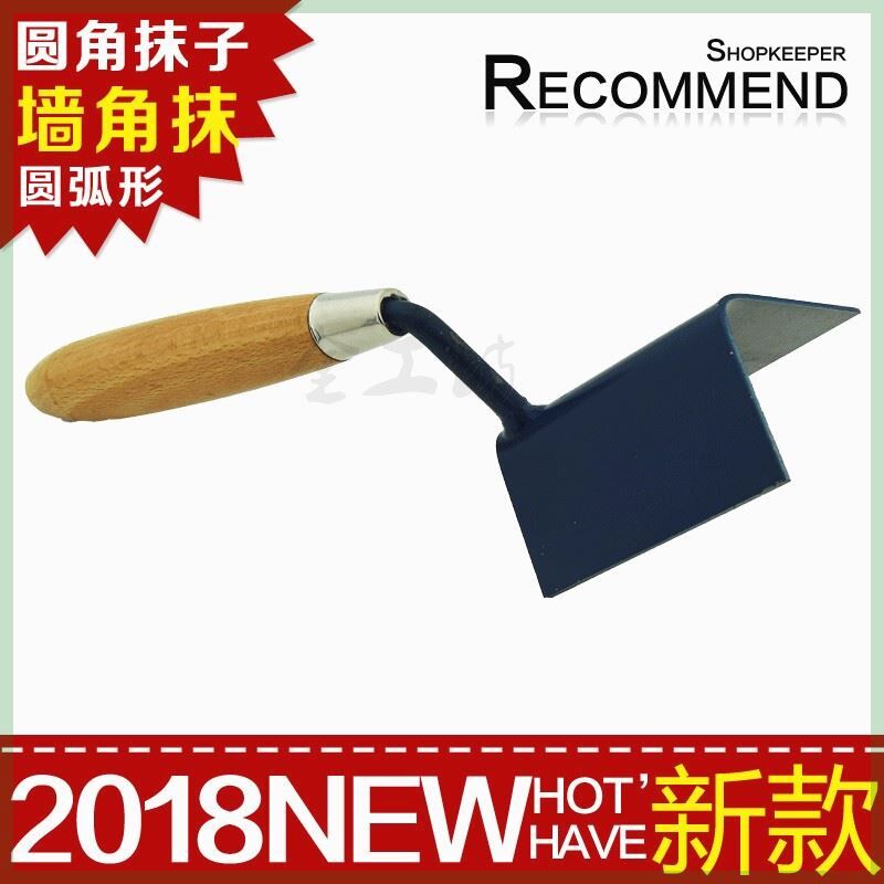速发刮片泥铲抹子具漆工工油灰装刮墙抹腻子油套刀补墙刀抹泥刀刮