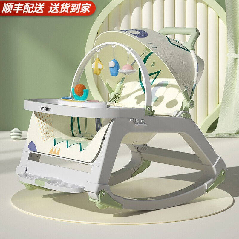 速发优乐博婴儿玩具0-1岁安摇马2功能摇抚椅新生儿宝宝玩具1-多岁