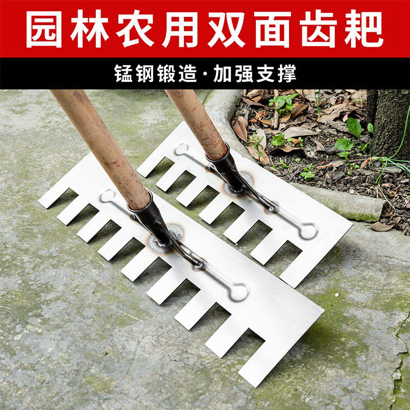 速发农村收麦子稻谷晒晒食耙子晒稻谷耙子粮具子工谷晒谷神器加厚