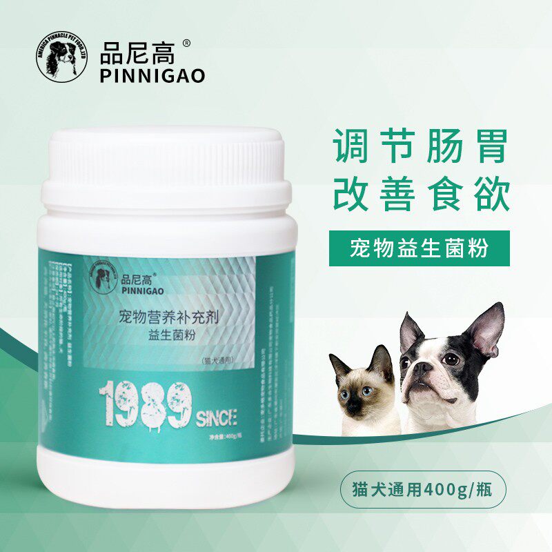 速发吐尼高粉金呕哈士奇毛品呕吐拉稀肠胃宝