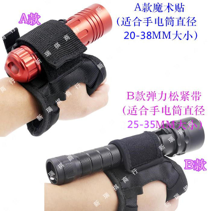 速发手电筒套手臂套手腕套光电布套潜水照明配件补手灯手背套户外
