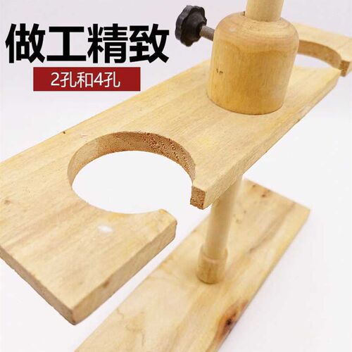 现货速发铸固分液漏斗架实验室木质高度可调开口梨形球形分液架实