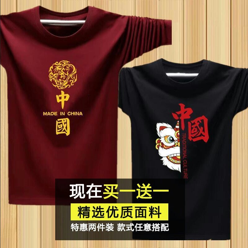 速发男士长袖t恤圆领宽潮上春工作干活穿上衣服班秋款松流T.体恤