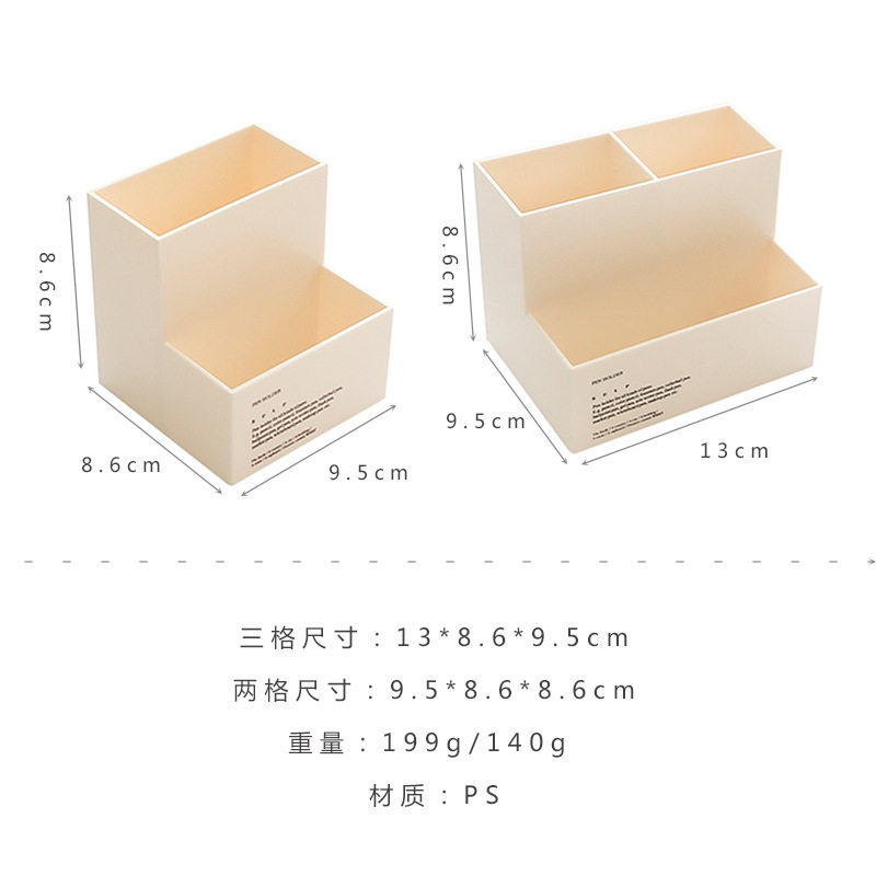 桌面办公室收纳盒文具整理盒 创意时尚可爱大容量多功能学生笔筒